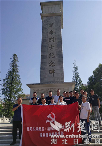 |缅怀革命先烈 东津新区组织参观张自忠将军纪念馆