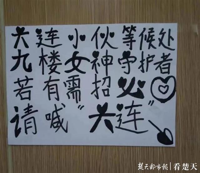 |疫情期间滞留江城当志愿者，“大连”重回武汉：出机场就想哭