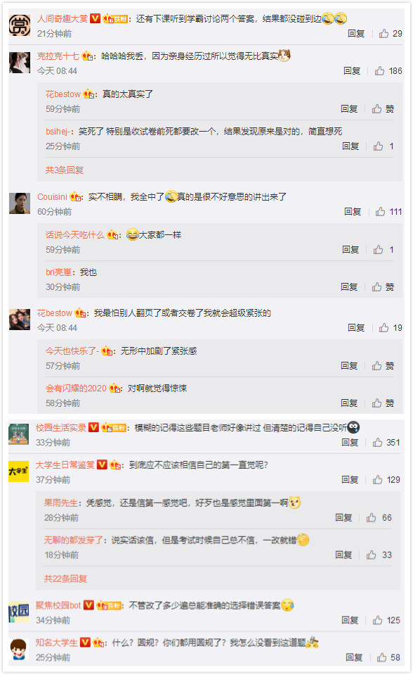|【9月29日】神评论：再见了妈妈，今晚我就要远航