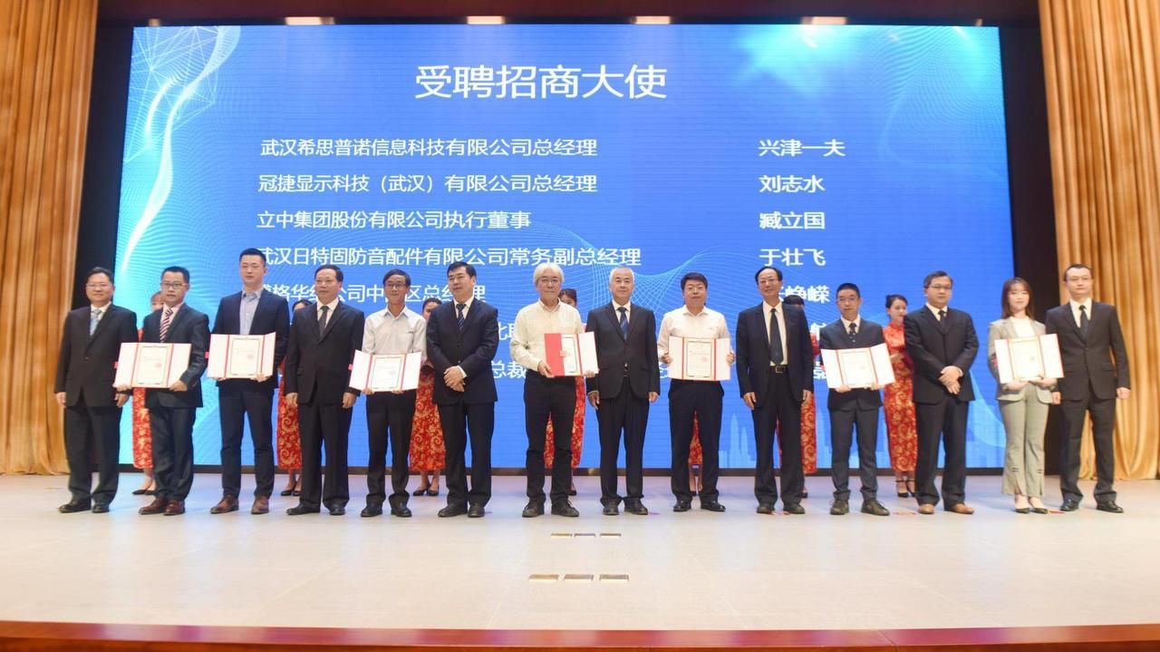 |蔡甸区15个重大项目集中签约总投资126亿元