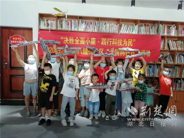 |武昌白沙洲街八铺街社区举办“全国科普日”活动