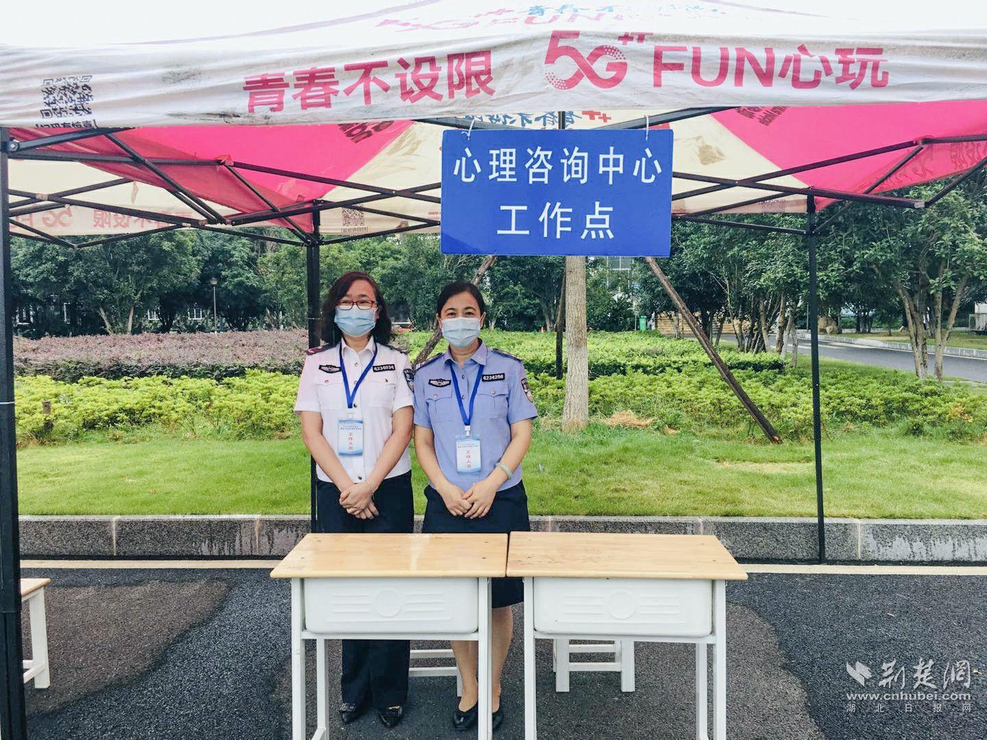 |武汉警官职业学院举行2020秋季开学疫情防控应急演练