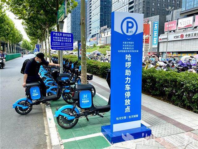 |北斗定位首次大规模应用于共享出行 哈啰单车已全线接入