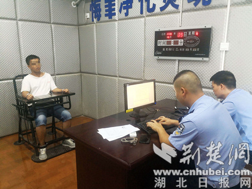 |保康一盗窃惯犯取保候审期间再次作案被抓