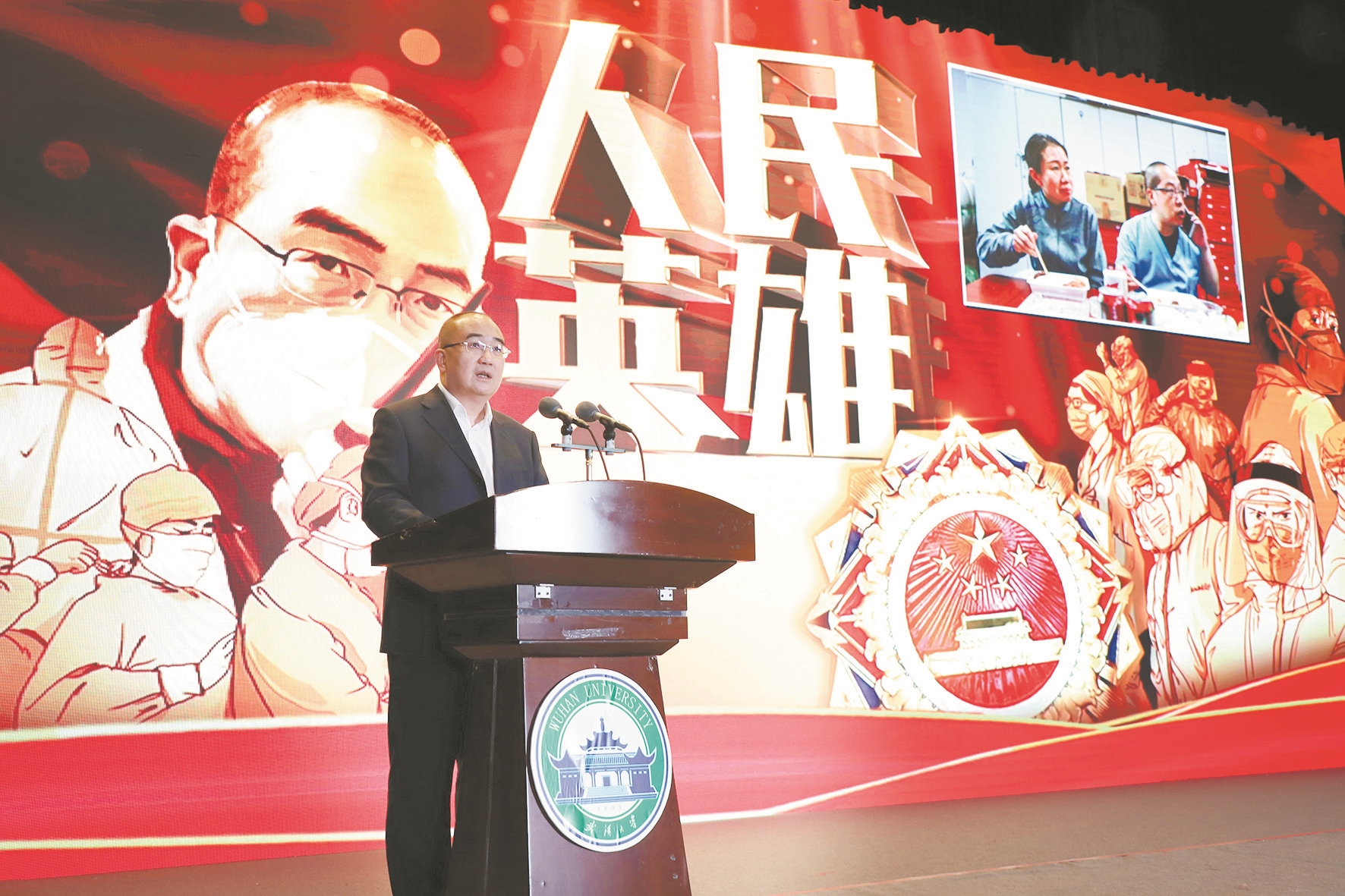 |湖北抗疫情先进事迹报告团走进武大掌声与泪水贯穿始终 00后大学生感受“中国担当”