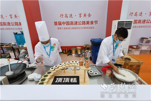 |湖北美食在首届中国高速公路美食节上获奖