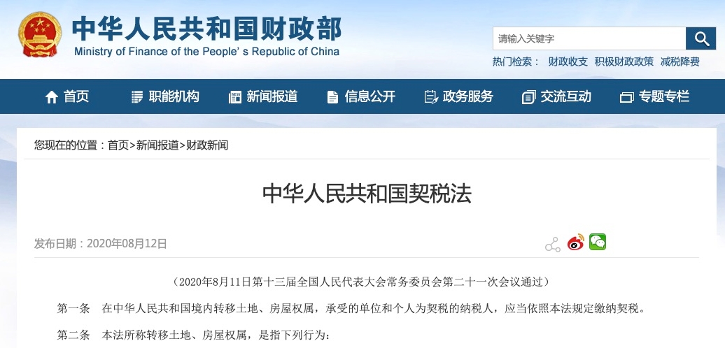 |【9月7日】>>>24小时TOP10