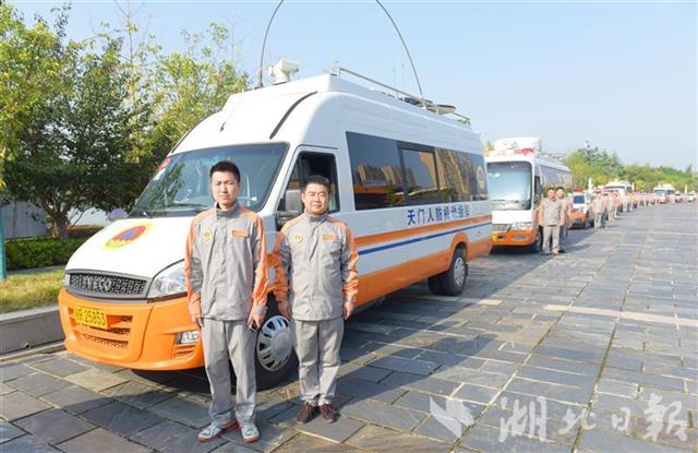 |湖北人防系统开展“楚越-20”训练