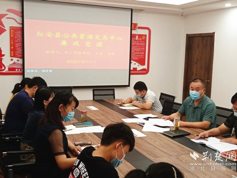 |红安近500名党组织负责人同步开“讲” 党风廉政建设