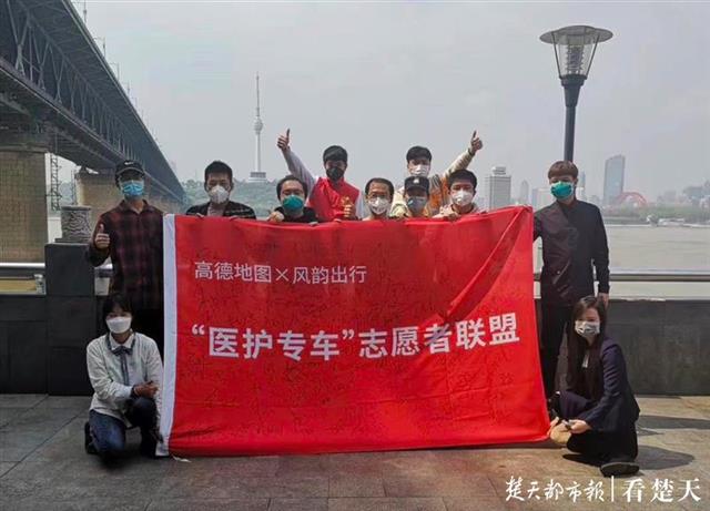 |陈灵毓，刘伟，成冬，李杰、代敏……医护专车志愿者签名旗获湖北省博物馆永久收藏