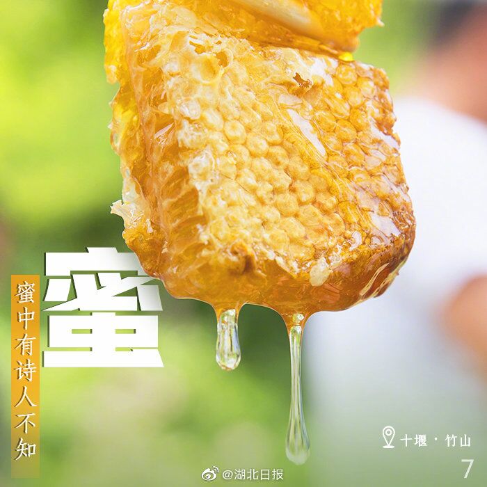 |一周一字丨啊！丰收的喜悦，击中了我