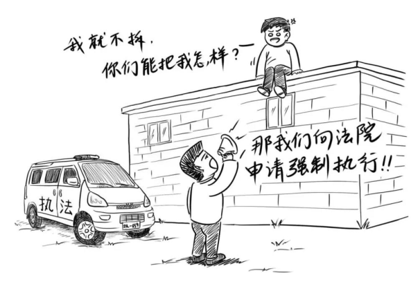 |农村乱占耕地建房“八不准” 漫画④|不准在承包耕地上违法建房
