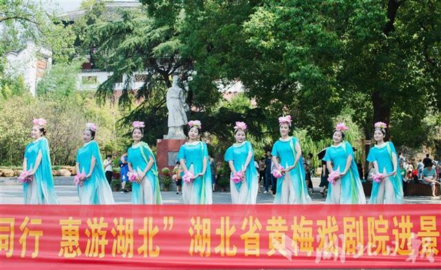 |【与爱同行 惠游湖北】进景区 看大戏 丝竹相伴荆山楚水诚迎客