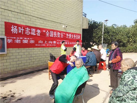 |就业扶贫看鄂州（10）精准脱贫户曹宗华：安置点的义务“理发师”