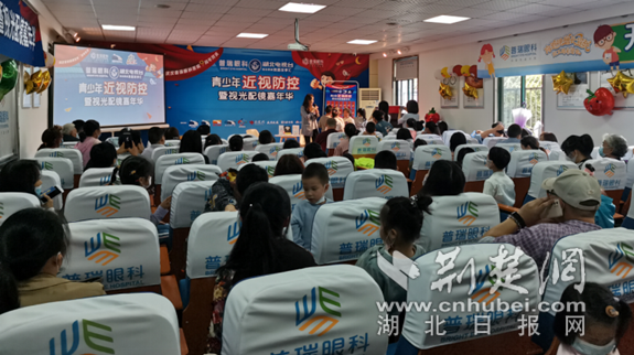 |百余青少年走进武汉普瑞眼科医院 开启近视防控科普新模式