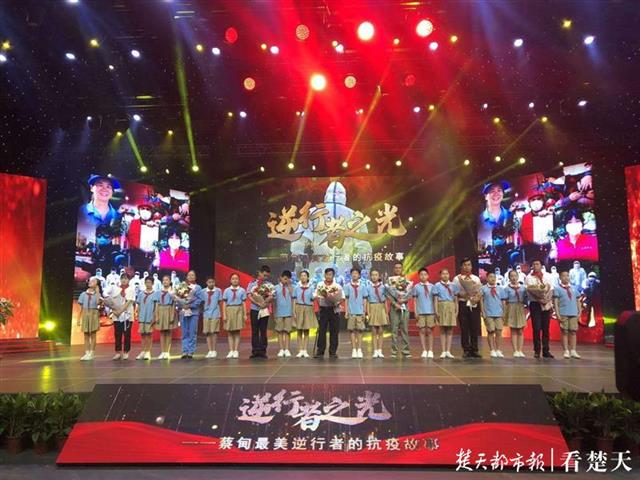 |致敬最美逆行者！武汉蔡甸发布抗疫故事《逆行者之光》