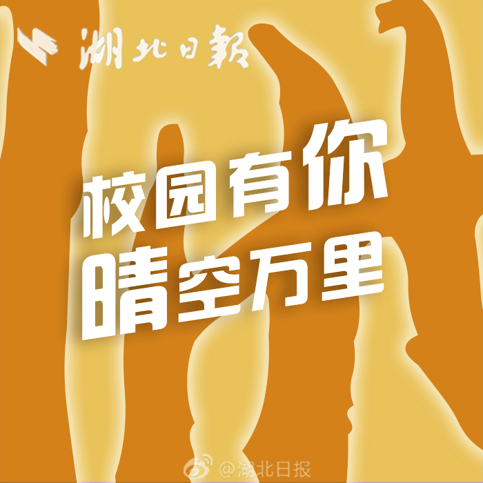 |一周一字丨你晒了吗？