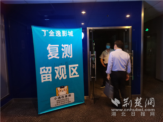 |作风巡查组深入武昌区车站及景点一线 开展疫情防控巡查