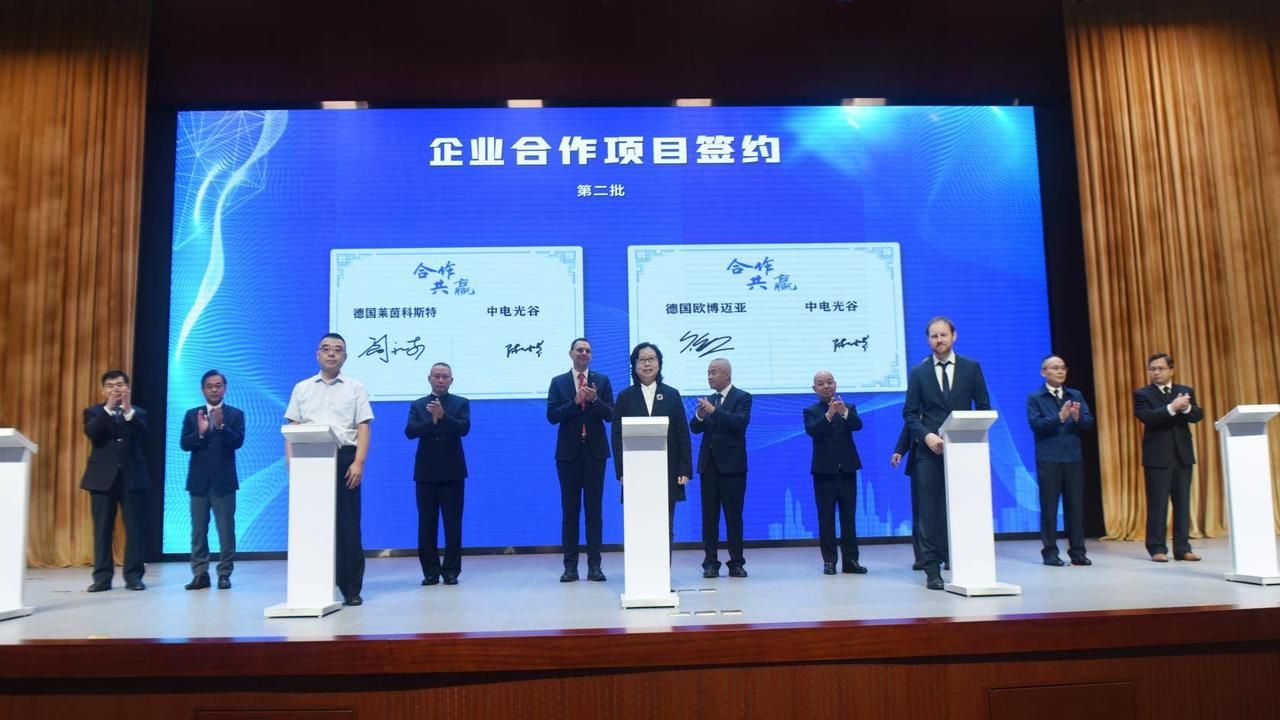 |蔡甸区15个重大项目集中签约总投资126亿元