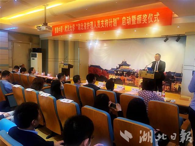 |助抗疫天使进修深造德勤“湖北省护理人员支持计划”在武大启动