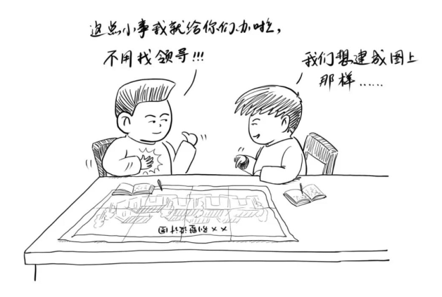 |农村乱占耕地建房“八不准” 漫画⑧|不准违法审批占用耕地建房