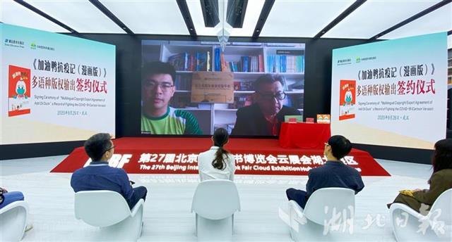 |这只抗疫“加油鸭”将飞往马来西亚