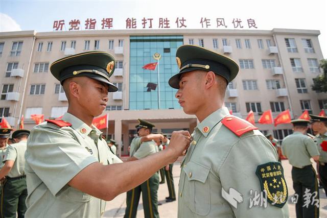 |武警战士退伍踏上新征程
