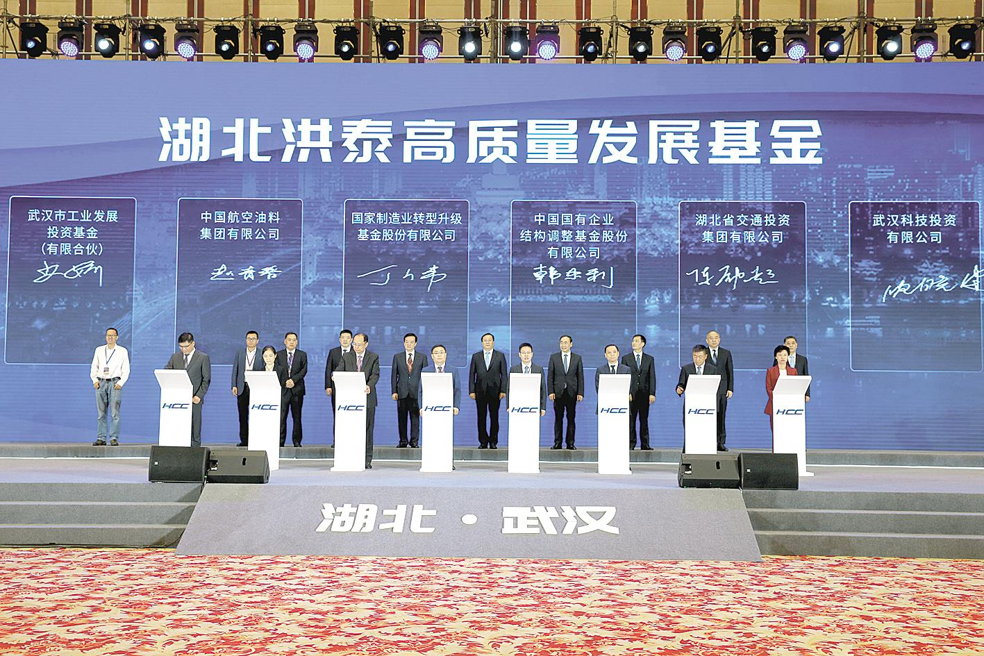 |培育数字经济、智能制造两大发展新动能 武汉经开区布局前沿产业打造“中国车谷”