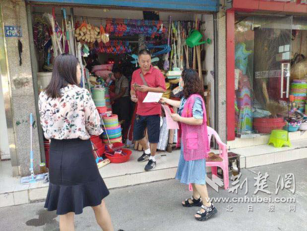 1号主管计划武汉纱帽街多方联动开展环境整治