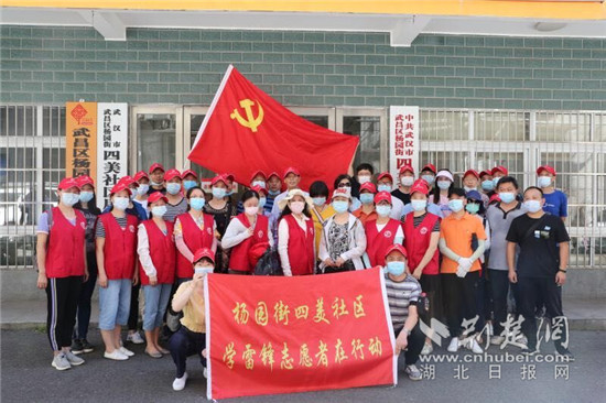 |武昌四美社区下沉党员主动作为 助力全国文明城市创建