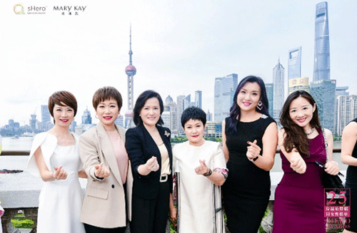 |玫琳凯丰富女性人生25载 不忘初心积极回报社会