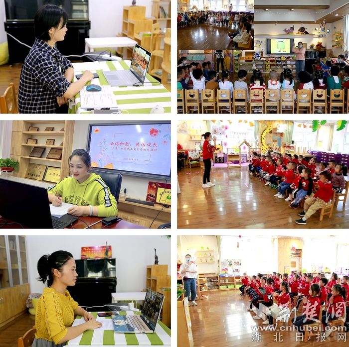 |洪山区实验幼儿园紫云府分园开展线上家长开放日活动