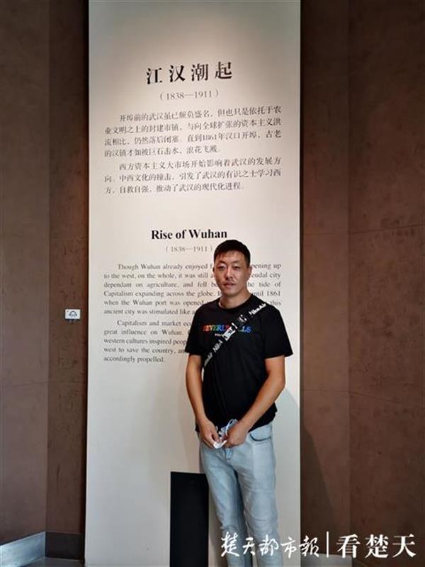 |参与两家方舱医院建设，志愿者陈雪峰盼儿子以后来武汉上大学