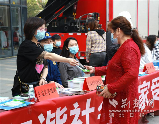 |第31个国际减灾日 武汉洪山区市民街头广场体验防灾急救技能
