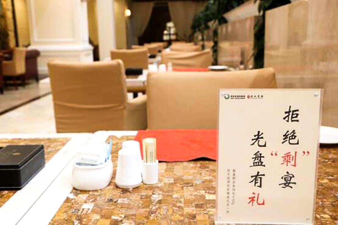 |旅游协会发出倡议，游客导游积极行动， “光盘行动”在湖北成为风尚