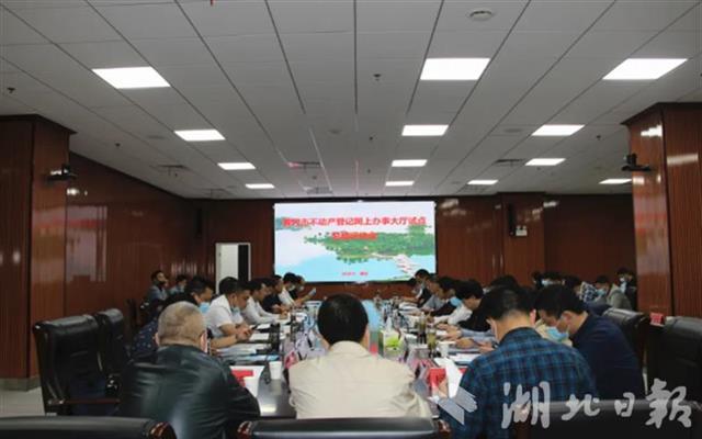 |年内不动产登记实现全省一网通办