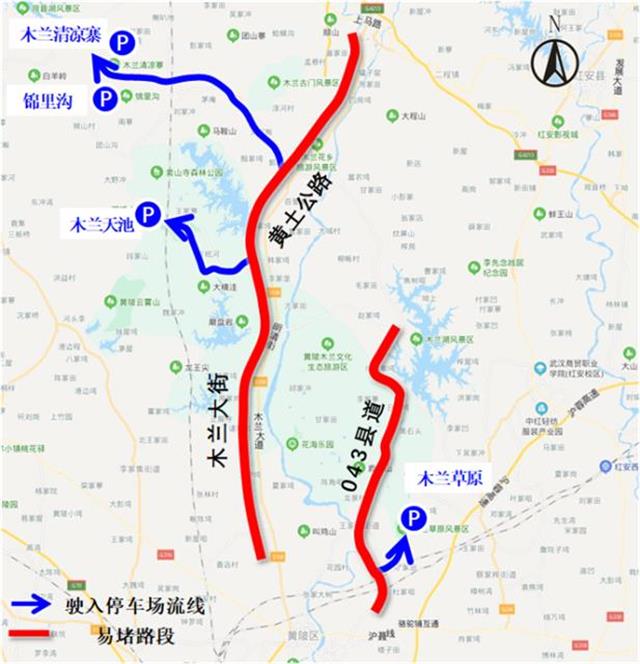 |武汉市内外景点2日将迎首个小高峰，开车去木兰草原请错峰前往