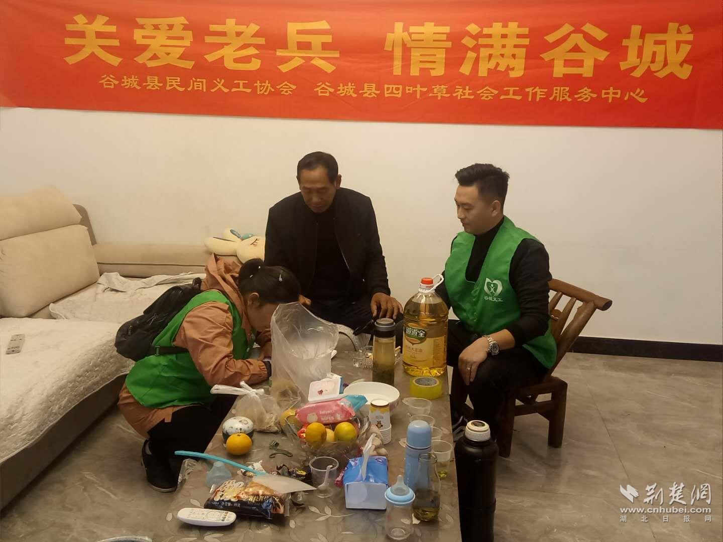 |关爱老兵 情满谷城——谷城张富清老兵突击队志愿者在行动