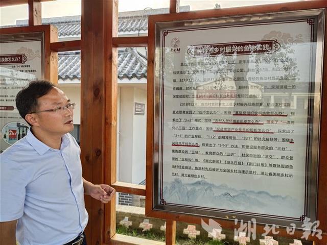 |荆门整顿软弱涣散村——后进变先进 升级有“后劲”