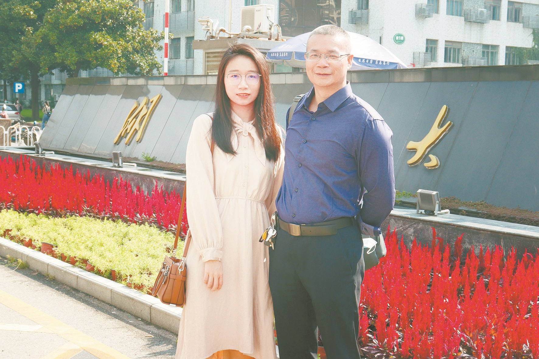 |十年湖大缘 父女成同门师兄妹 不仅同一个专业同一个导师 还在同一地方拍下了照片