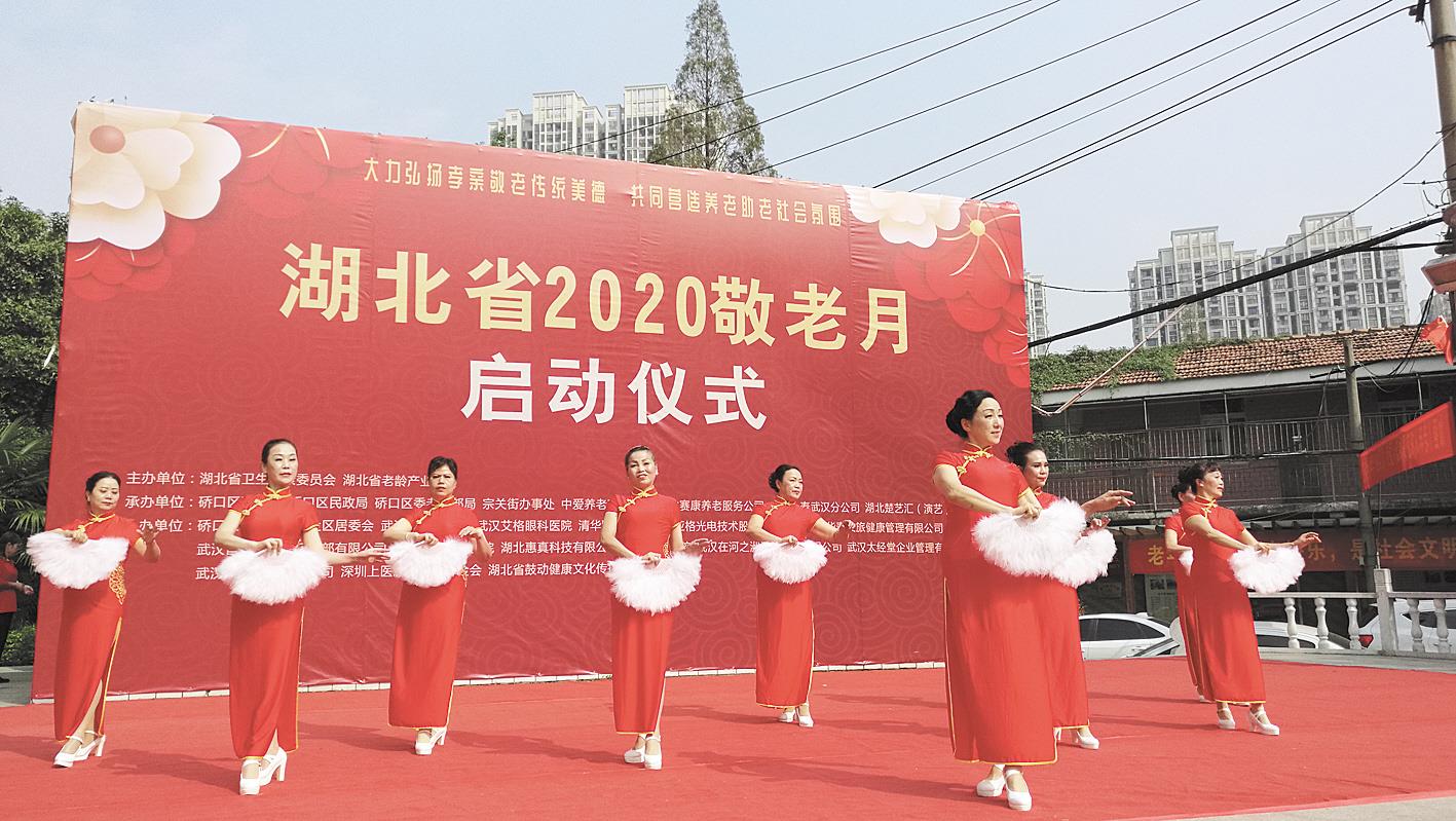 |第11个敬老月关注智慧助老 帮老年人都学会用智能手机