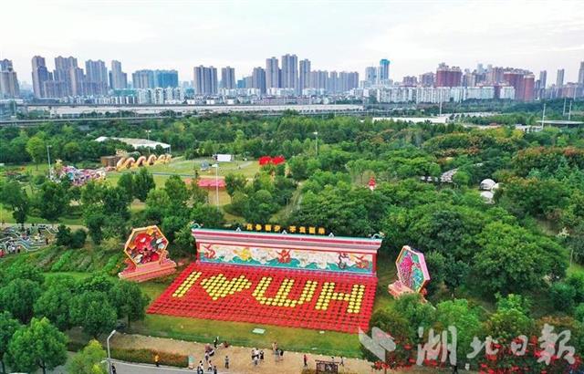 |园博园举行中国红·大地艺术展