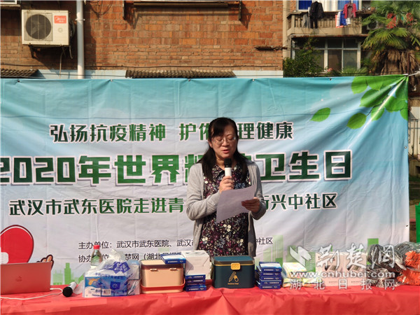 |正视疫后心理健康问题 网友跟随武东医院走进青山区兴中社区