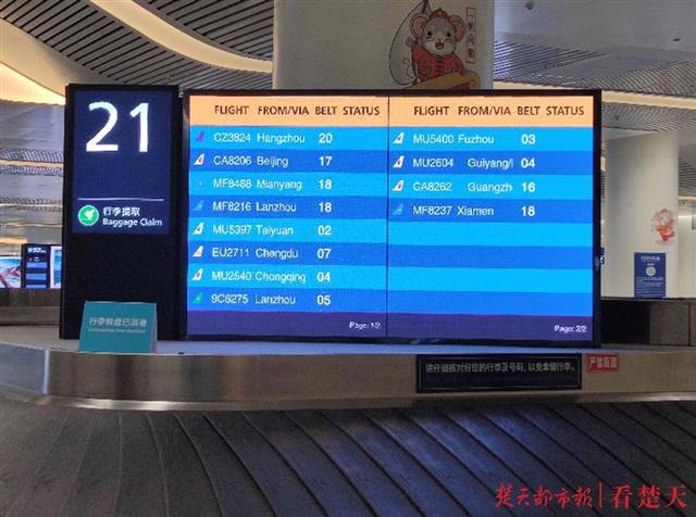 |全国首推！武汉天河机场进港航班有客舱行李播报服务啦