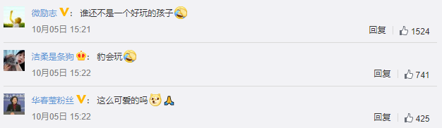 |【10月6日】神评论|一个敢点，一个敢送