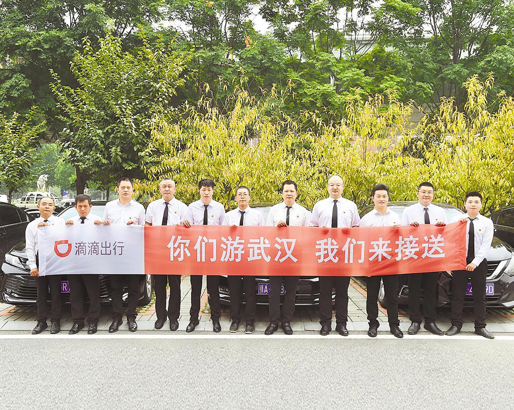 |你们游武汉我们来接送 近900辆志愿车为“逆行者”出游护航