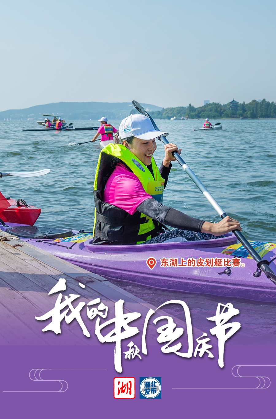 |我门的中国节，我们的笑脸