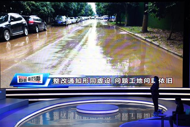 |工地不文明施工被曝光，武汉市城乡建设局派出3个督导组督促整改