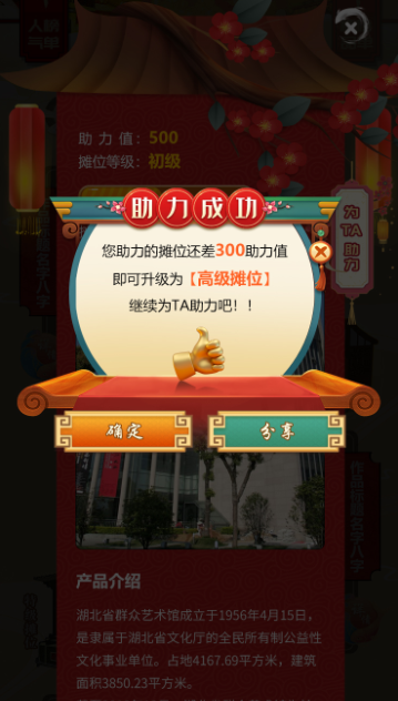 |来来来，等你一起“文化练摊”！