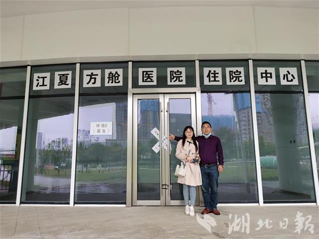 |自驾重返武汉，四川援鄂医生感动不已：武汉人民给我的回报太多了